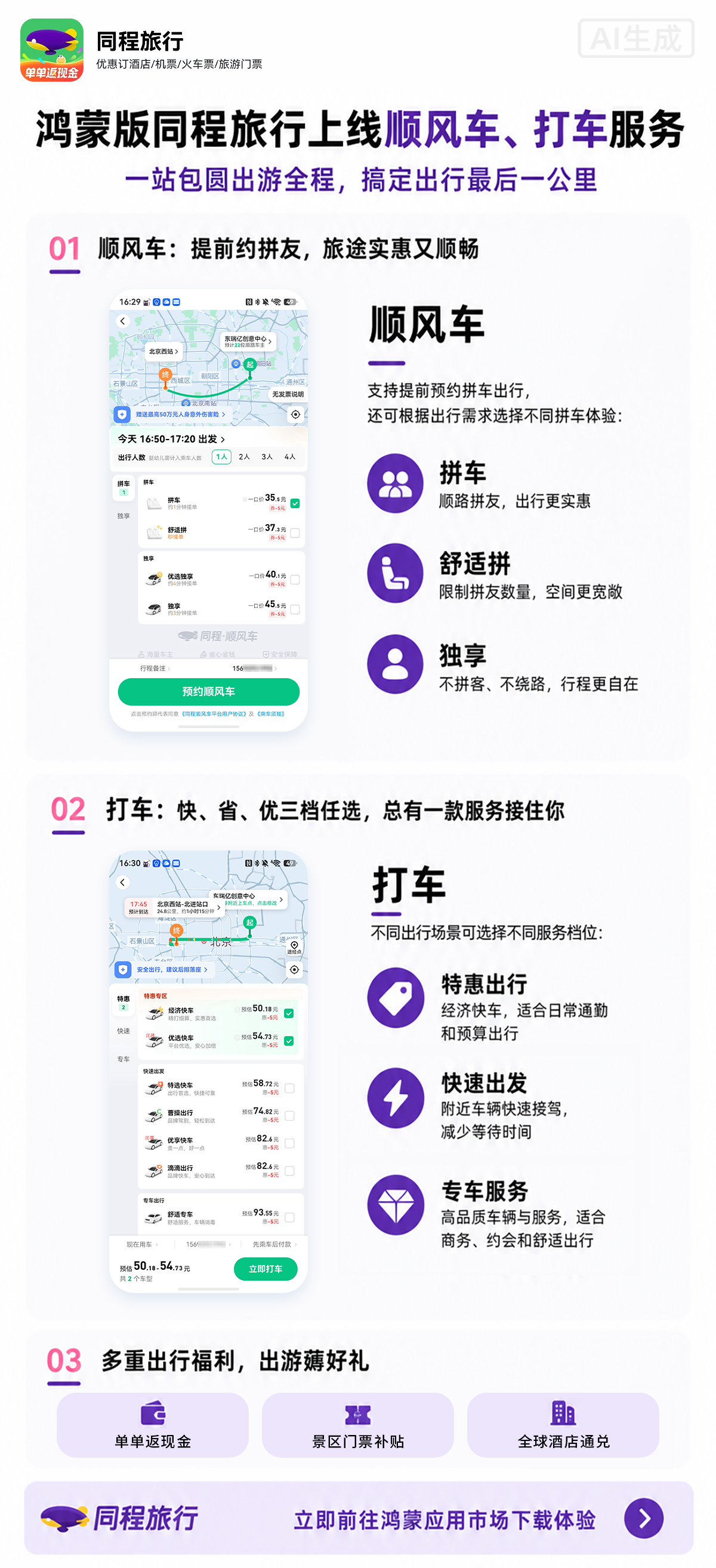 1-AI图.jpg