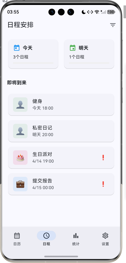 image-20260412155553849