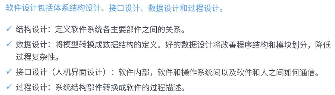 image-20240708111213304