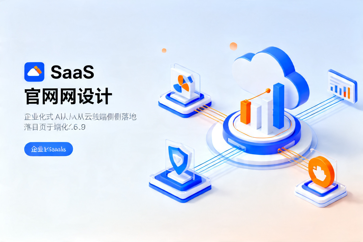 配图3