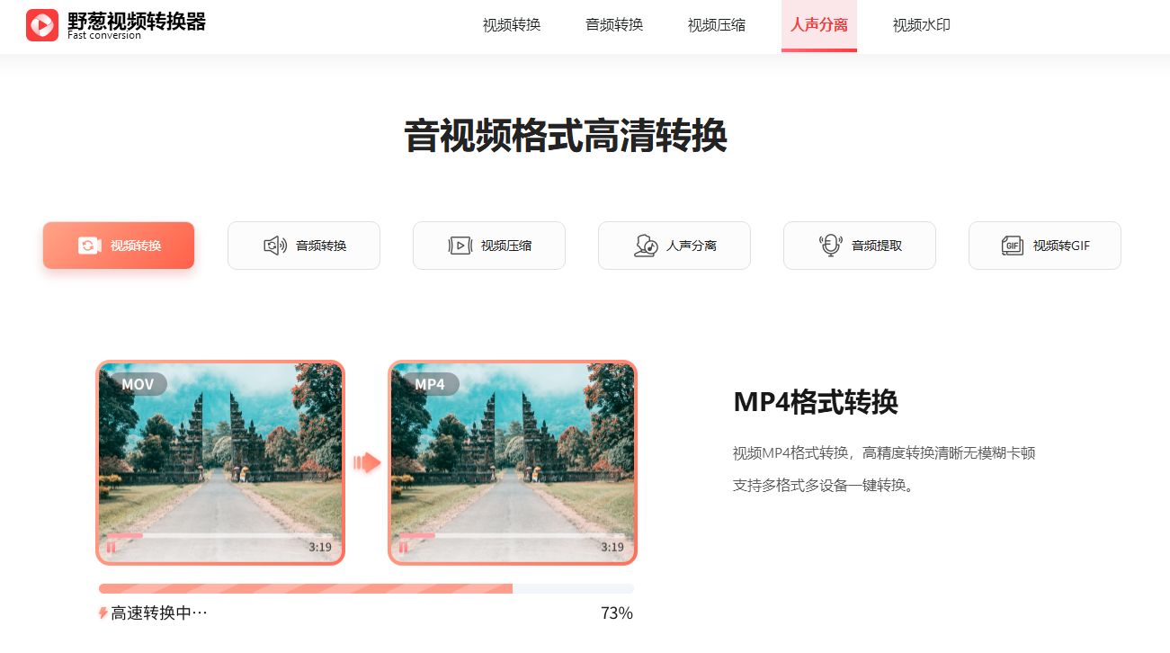 视频转webp批量处理工具，动图分享更加生动有趣-CSDN博客