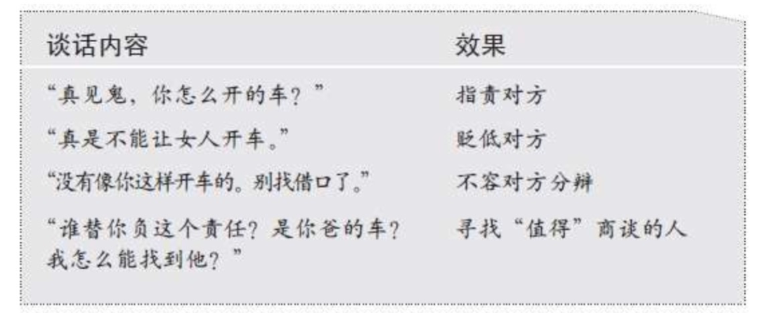 张翰宋丹丹