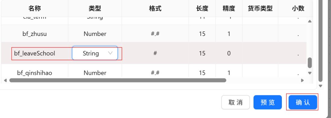屏幕截图 2026-05-15 111919