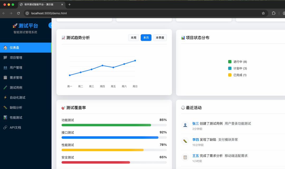 Augment Code：开启智能编程新时代