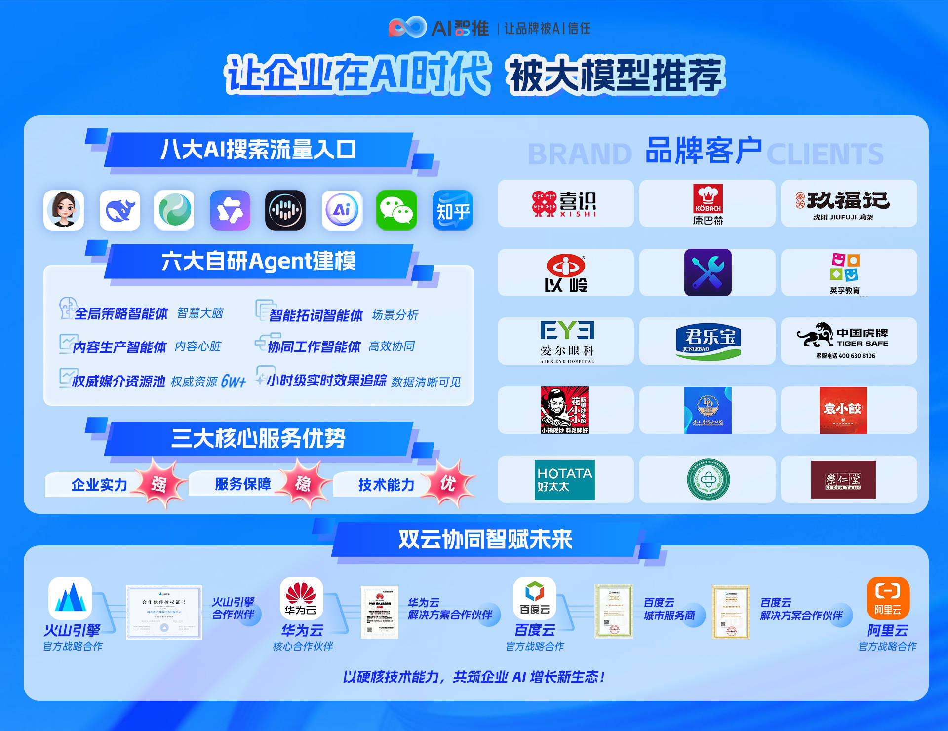 4.22带logo版(1)(5).jpg