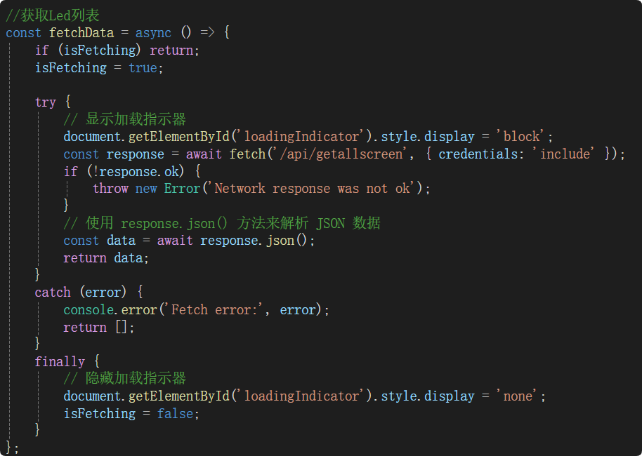 Avalonia跨平台入门第八十一篇之HttpListener的路由与权限控制