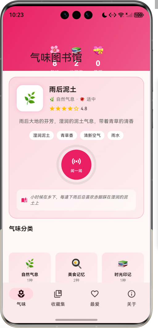 image-20260409222355792