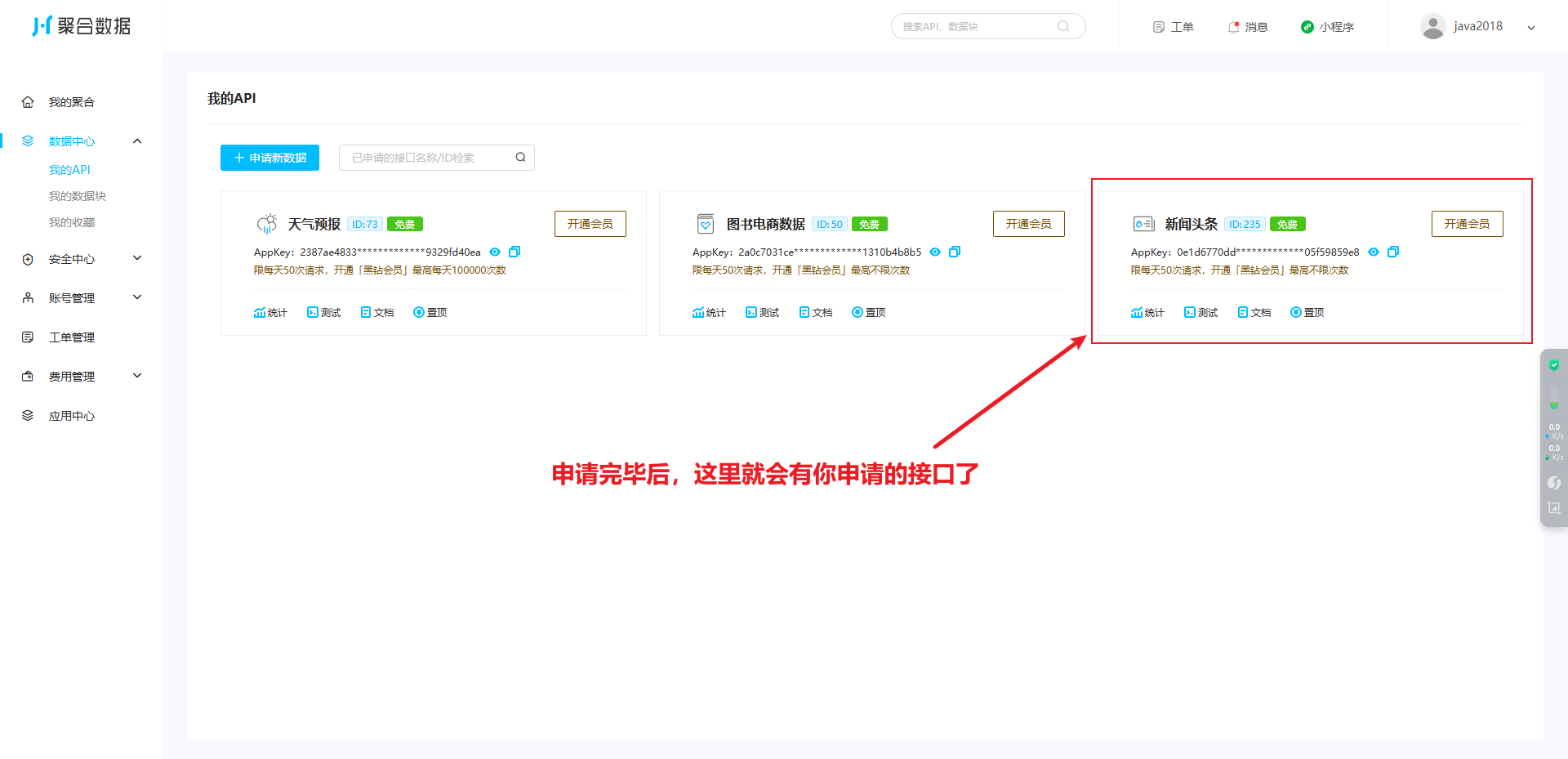 image-20250526195823750