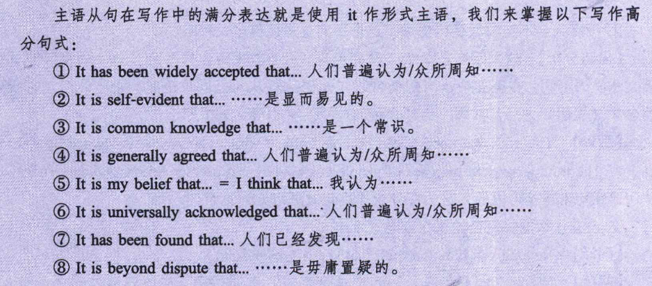 语法知识点_名词从句 和名词短语区别-CSDN博客