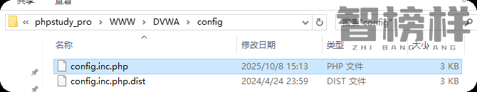 image-20251010103340721