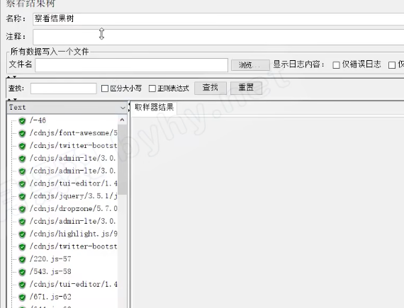 image-20251111160945728