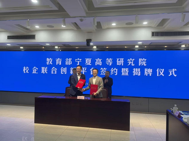 图片 2.png