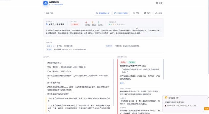 导出3.gif