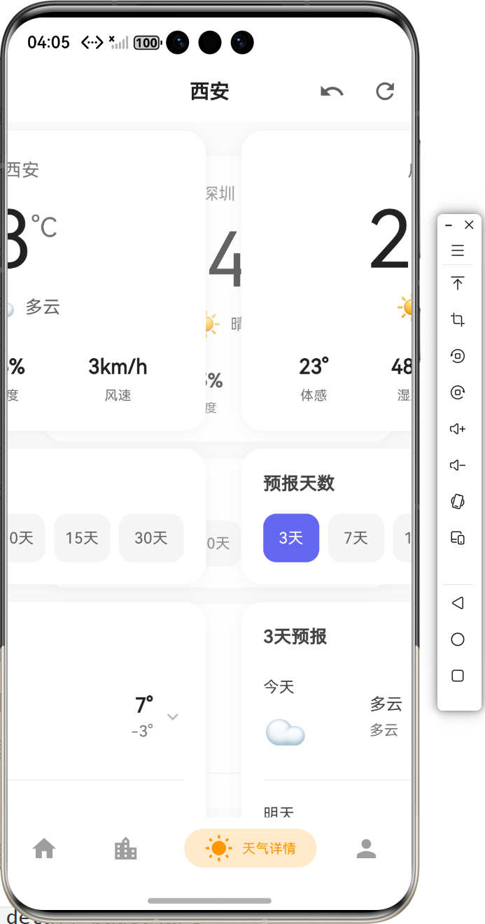 image-20260127160547288