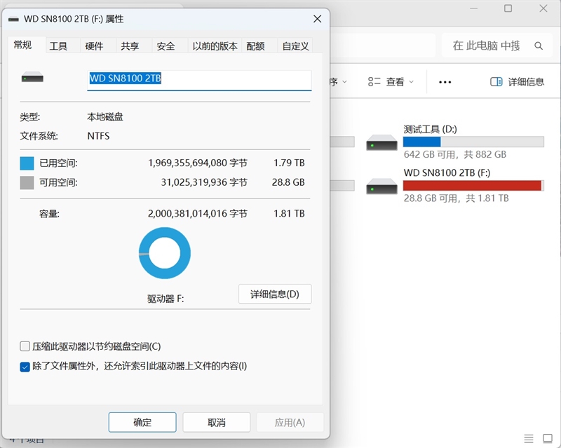 最强PCIe 5.0 SSD登场！闪迪WD_BLACK SN8100首发评测：随机性能新高度