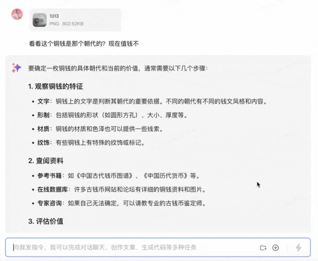 还能这么玩，国产免费大模型全家桶就是强！完全免费..._Ai大模型_10