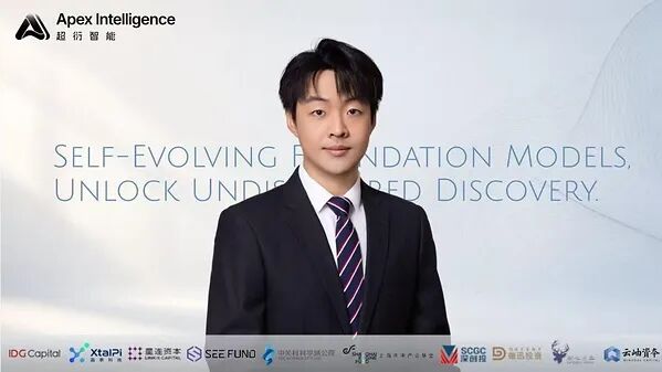 Yongchao Chen, Founder of Apex Intelligence. Assistant Professor, Tsinghua Institute for AI. USTC BS, Harvard-MIT Joint PhD.