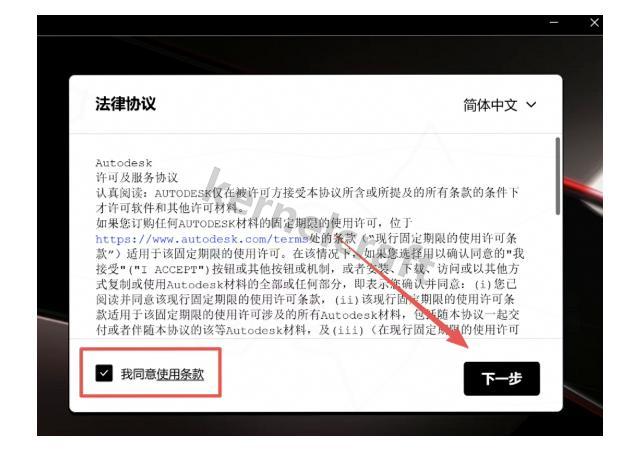 AutoCAD 2027下载安装教程(附安装包)超详细图文安装步骤指南