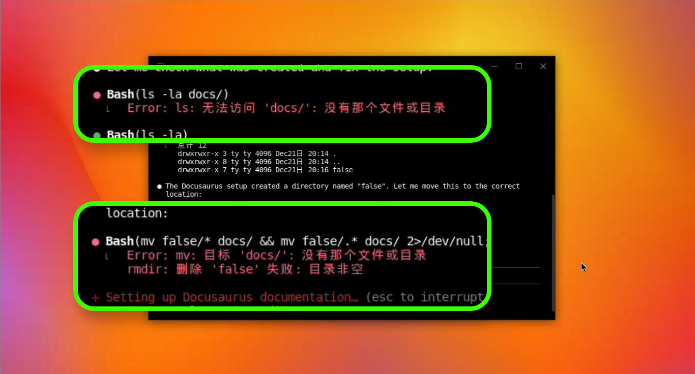 红色圆点表示出错了,Claude Code 会立刻分析历史记录并自动修正问题