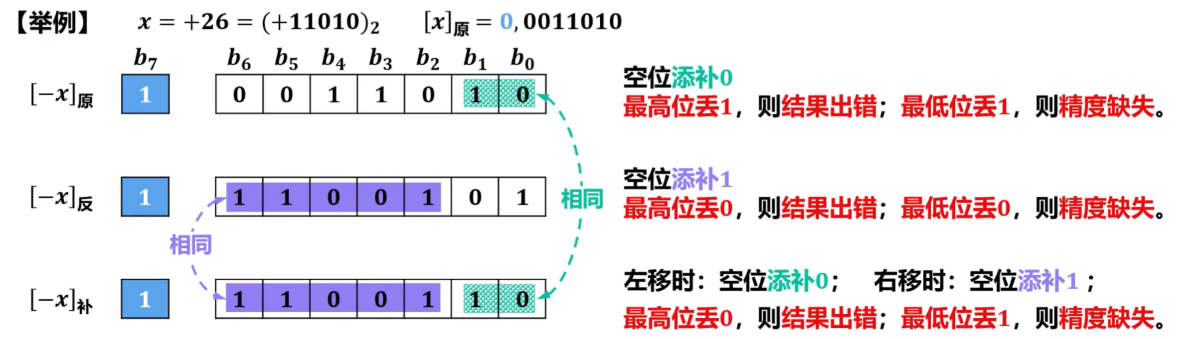 image-20250827141040415