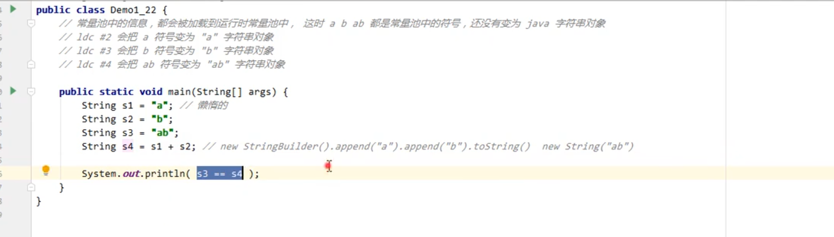 image-20250623110524983