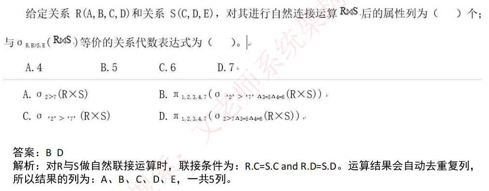 image-20240605200547783