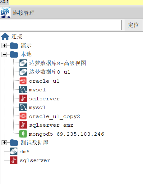 选择DBCS的十大理由-CSDN博客
