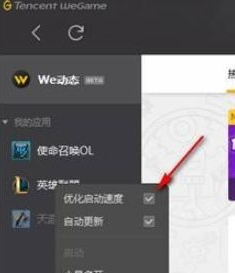 电脑英雄联盟启动没反应，解决Wegame界面英雄联盟点击启动没反应，几秒后又是启动选项，多种解决方法_启动lol卡住