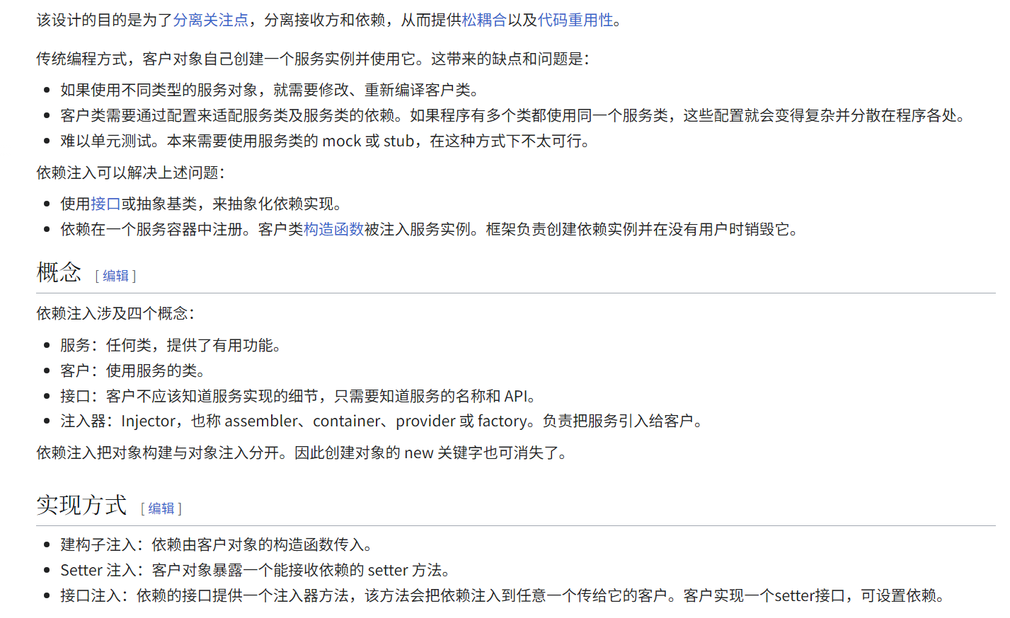 image-20251214000338761