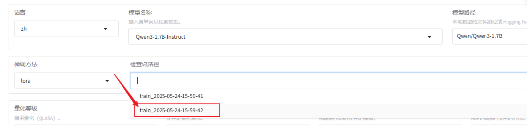 【喂饭级教程】3步轻松微调Qwen3,本地电脑就能搞,这个方案可以封神了!_Qwen3_26