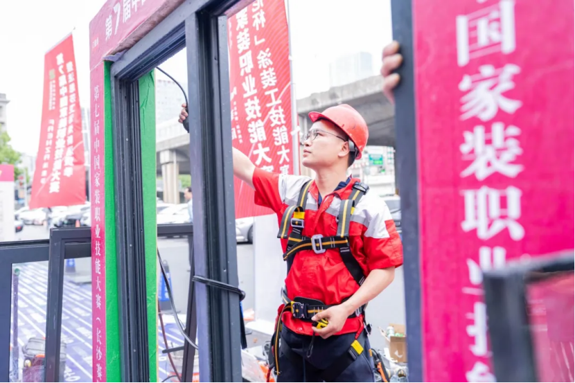 第七届中国家装职业技能大赛暨轩尼斯门窗全国5U门窗安装工技能大赛长沙赛区圆满落幕!-CSDN博客