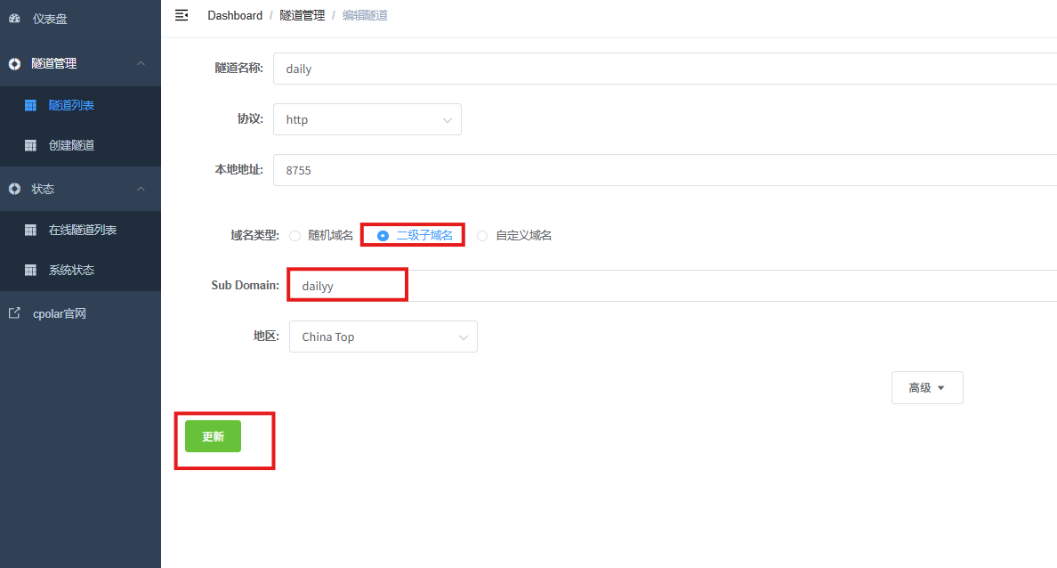 image-20251017112736496