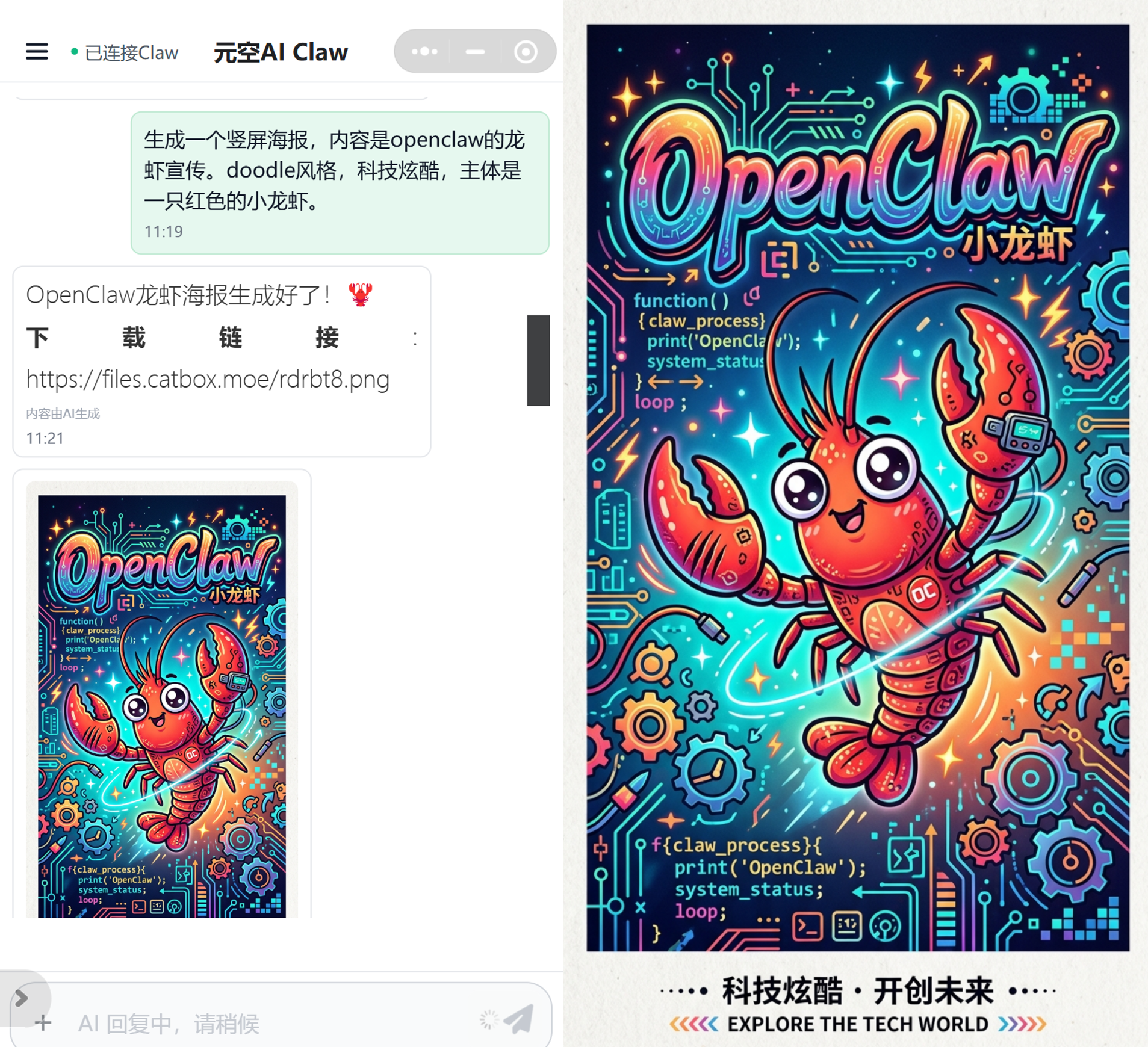 元空AI-Example10
