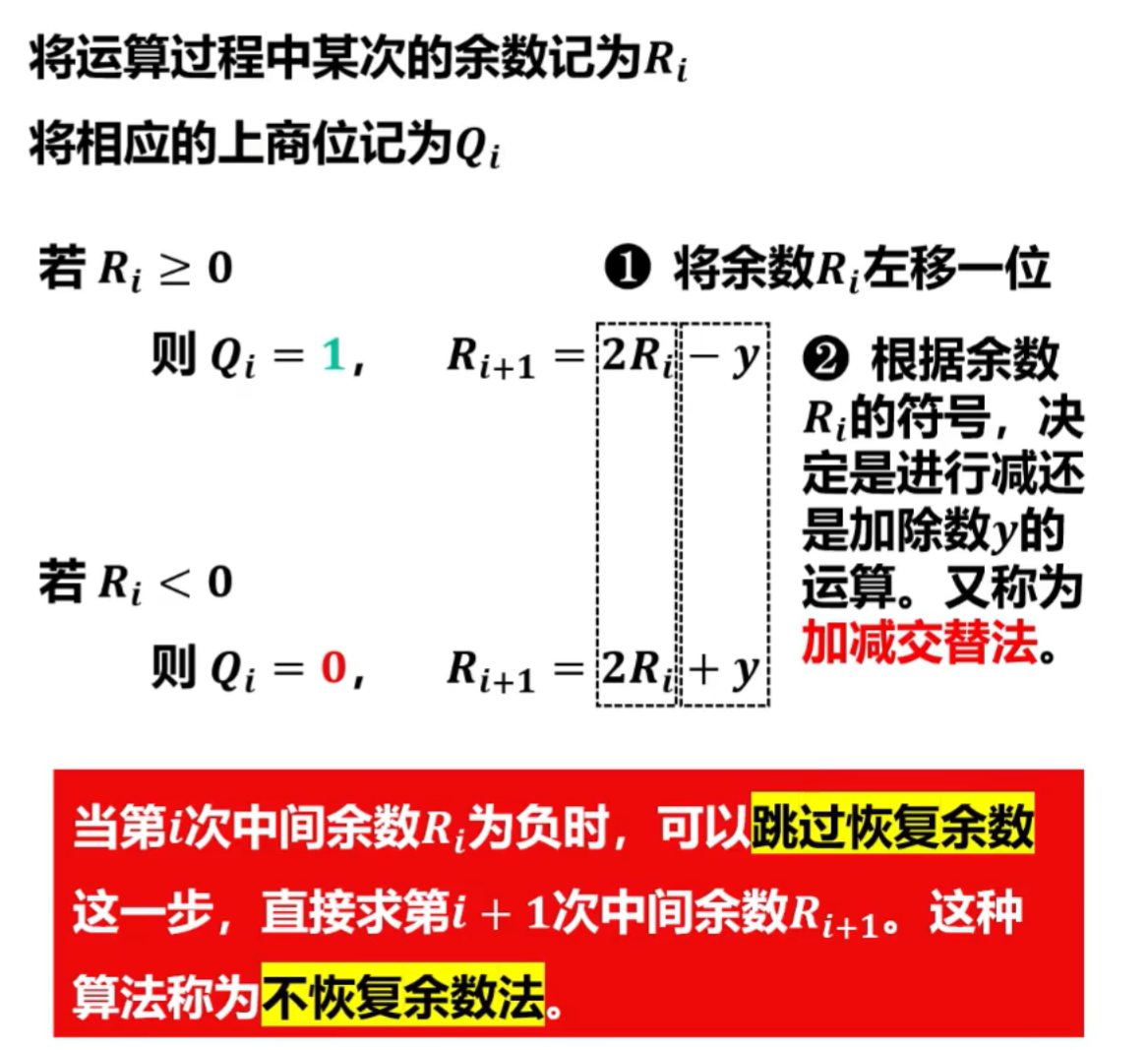 image-20250829132027953