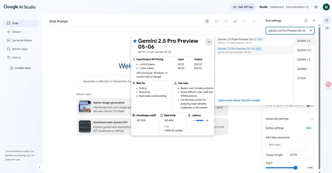 google studio