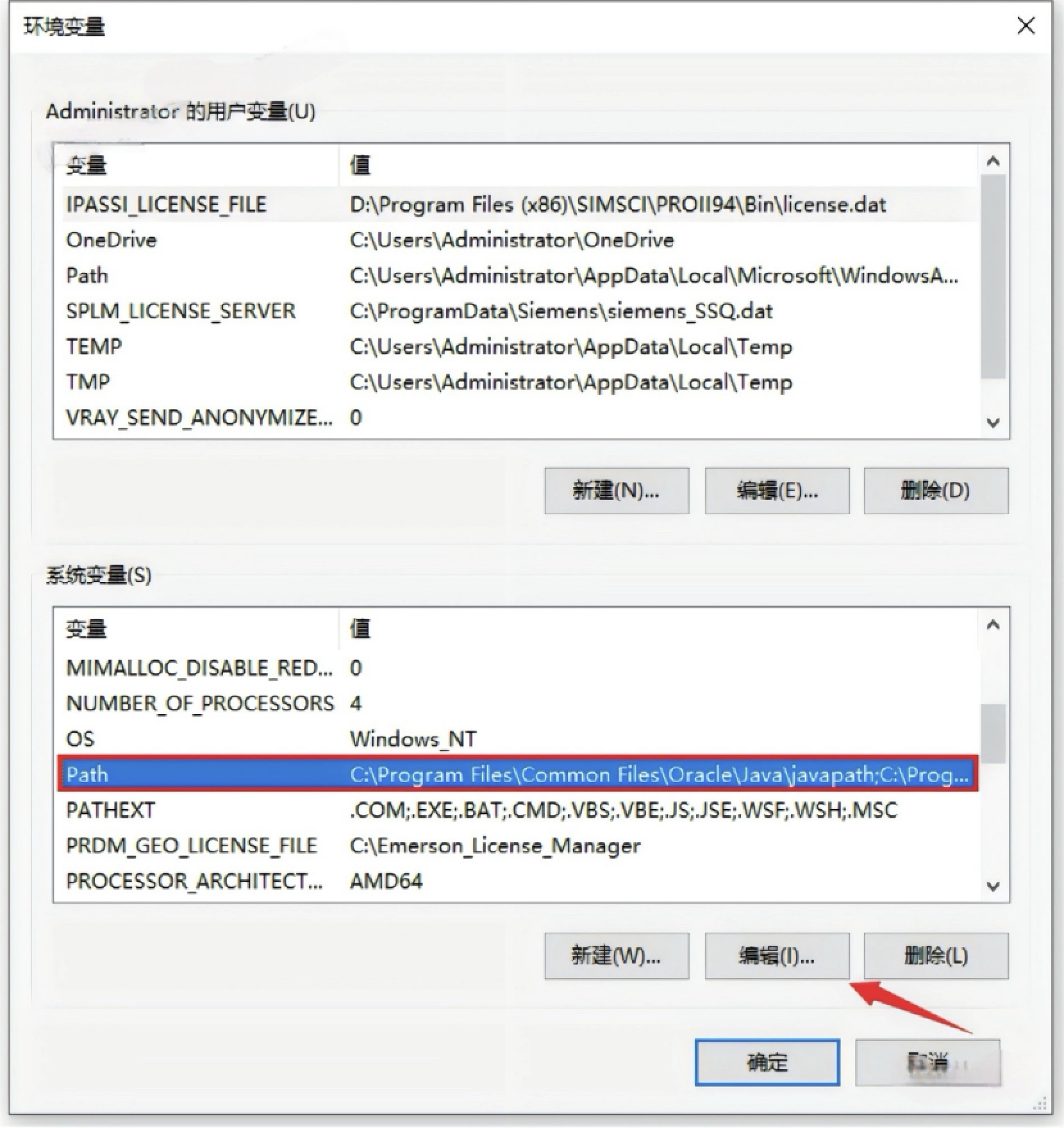 JDK-24.0.1安装教程及环境变量配置教程