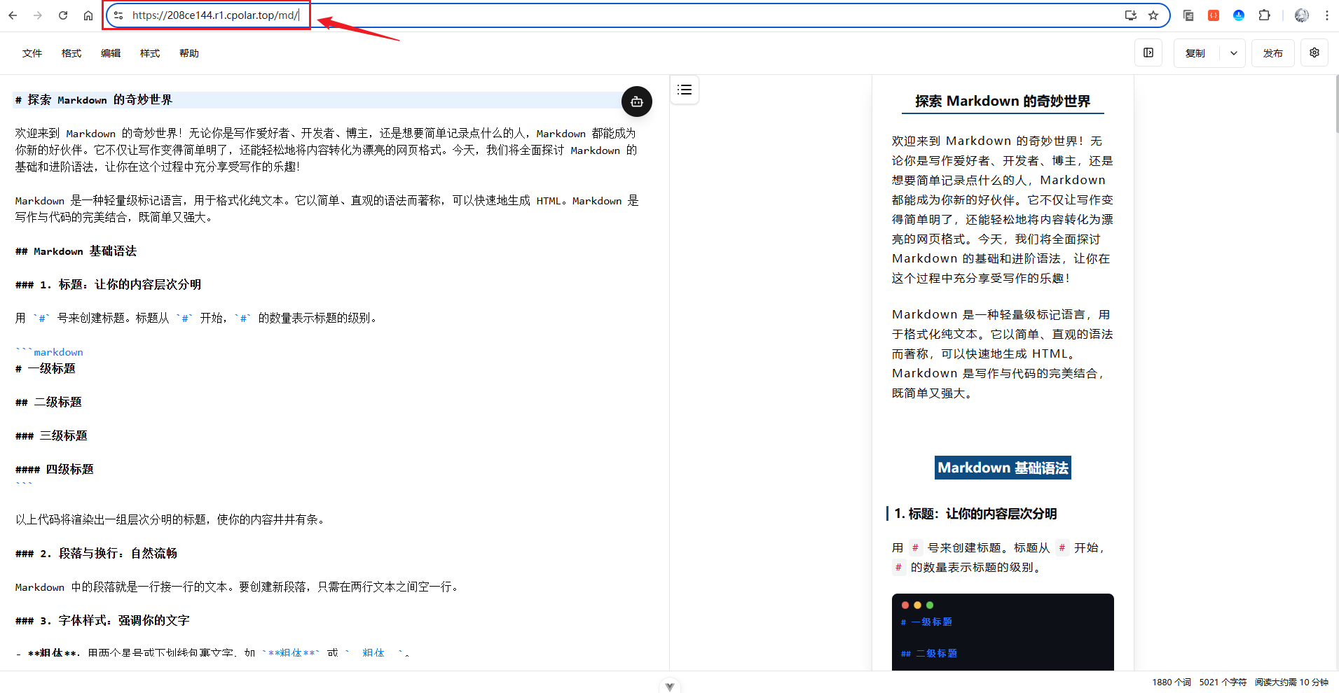 image-20250910125735315