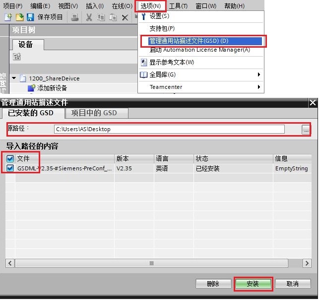 A screenshot of a computer

Description automatically generated