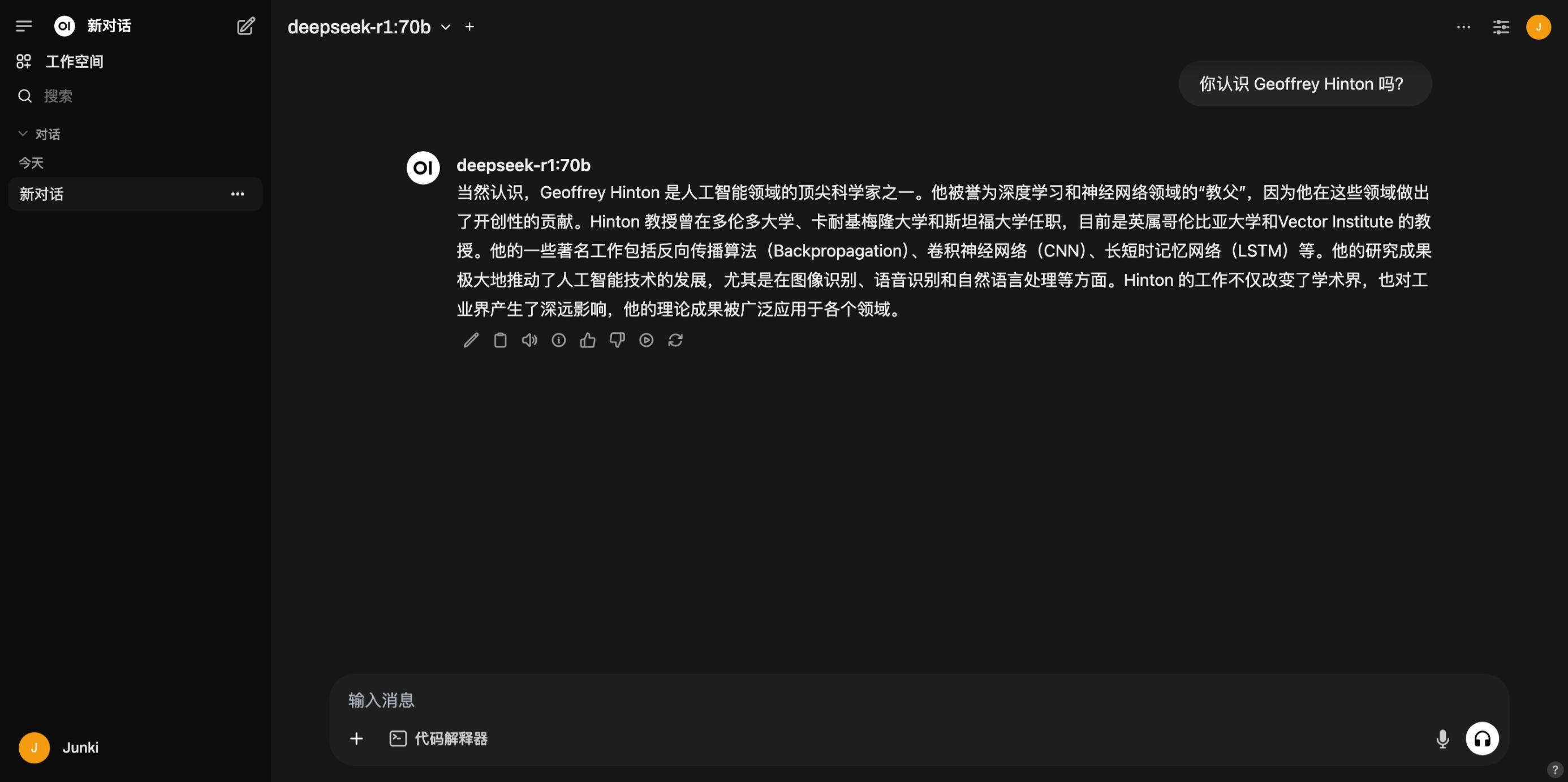 屏幕截图_19-2-2025_12366.jpeg