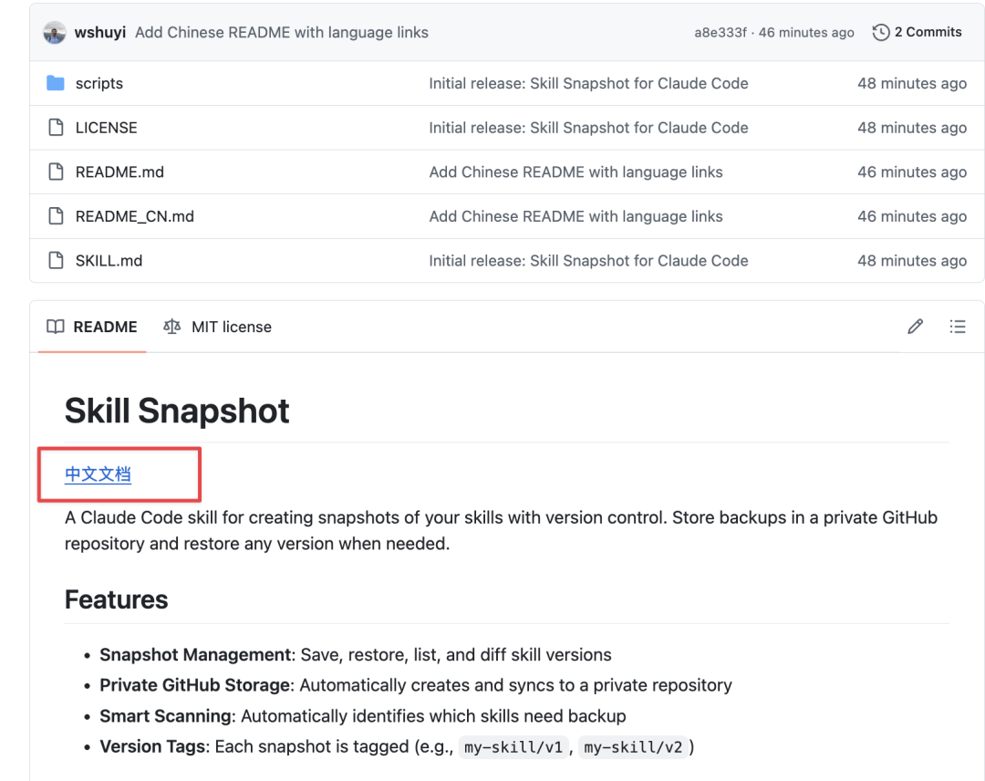 claude skill 快照 给你的 ai 技能迭代加个 后悔药