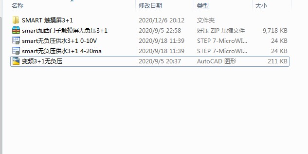 变频器接线示意图