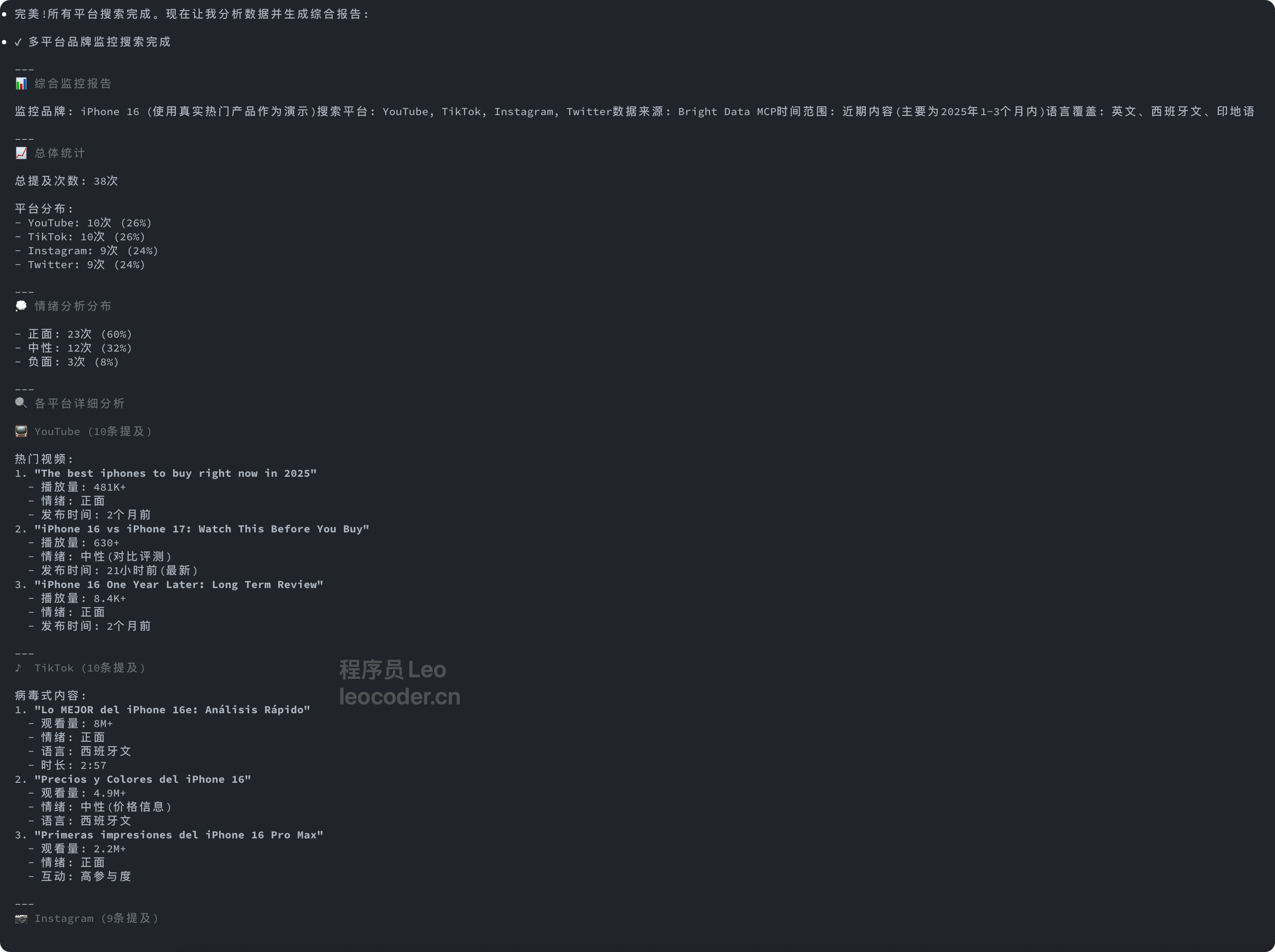 image-20251105231656716