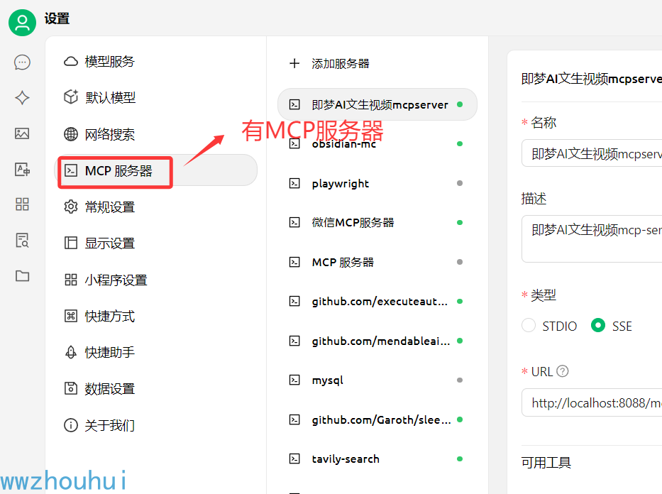 image-20250401231814428