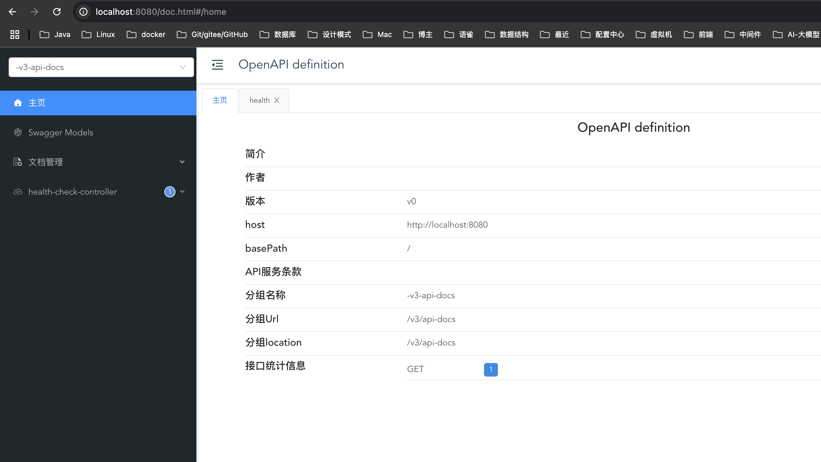 https://images.cnblogs.com/cnblogs_com/duanxiaobiao/2460494/o_250607142040_springboot3-knife4j-doc.png