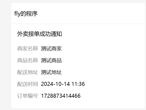最终效果图