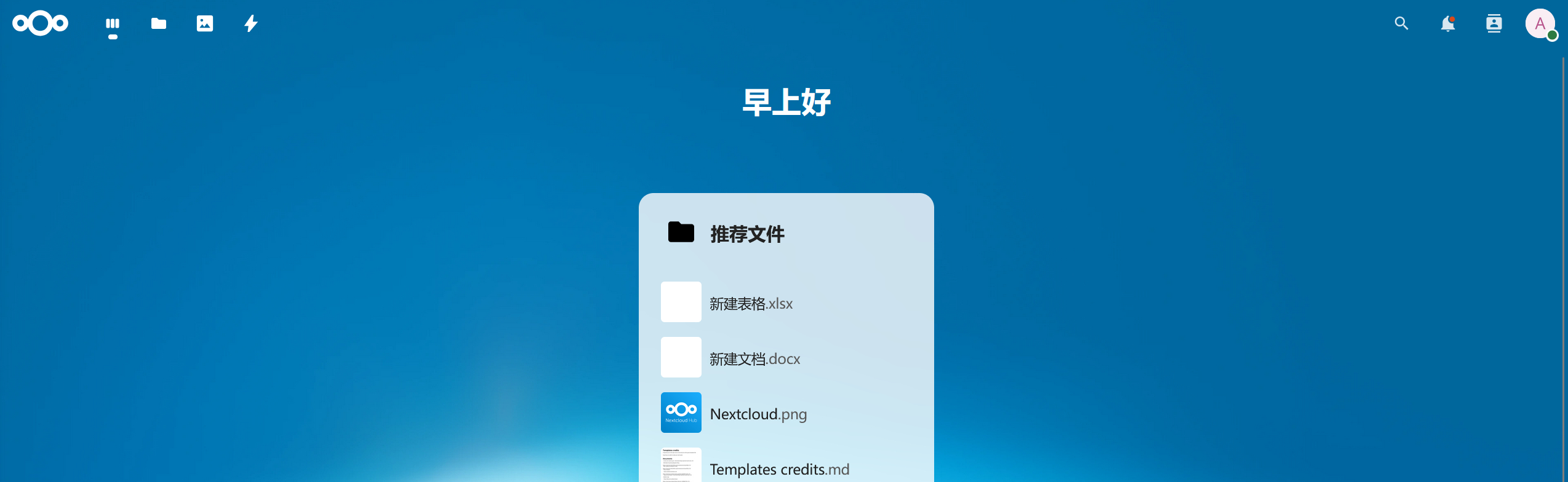 image-20250221114923728