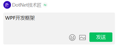 AI 辅助开发如何重塑 .NET 9 + WPF 企业级应用架构？