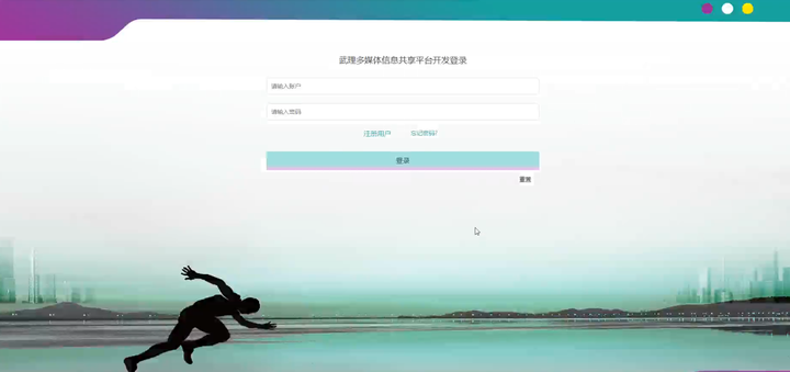 毕业设计：基于springboot+vue多媒体信息共享平台开发+论文ppt源码视频演示