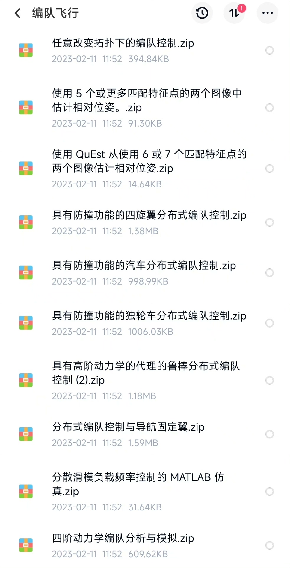 文章图片