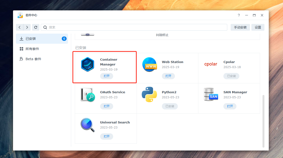 image-20250512164016633